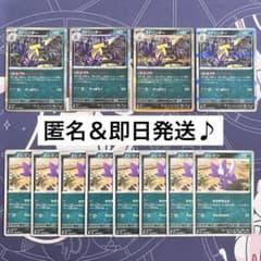匿名＆即日発送♪】 ストリンダー エレズン 12枚まとめ売り デッキ