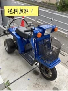 送料無料！　カスタムされたジャイロx が入荷！！のサムネイル