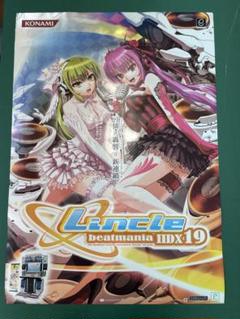 beatmaniaIIDX19 Lincle 店頭用B1サイズポスター② Yahoo!オークション - ポスター コナミ/KONAMI ビートマニア