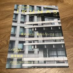IKUNAS  VOL.10のサムネイル