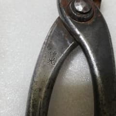 種光　掴み鋏のサムネイル