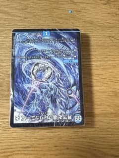 月下秘儀 ガリュミーズ 99レアのサムネイル