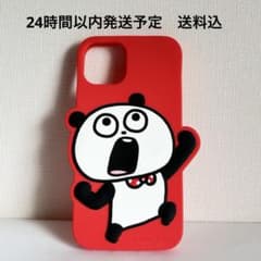 ごきげんぱんだiPhone13.14ケース にしむらゆうじ 送料込のサムネイル
