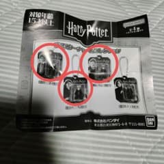 Harry Potter 블리스터 매력 키홀더 3개 해리 포터
