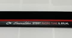 新品 i89 日本製 ダイワ エメラルダス ストイスト RT IL 89LML - メルカリ