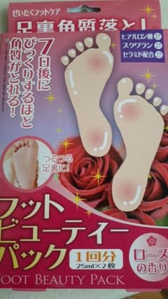 足角質落としパック　1回用のサムネイル