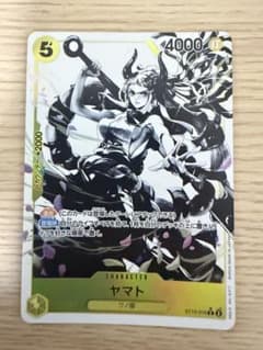 ヤマト C パラレル ST13-016のサムネイル