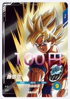 드래곤 볼 슈퍼 다이버 SDV10-014 손오공 : GT