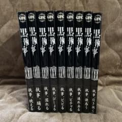 黒執事 名場面しおり 15周年 特典 黒執事』15周年 コミックフェア第一弾】は1/12より開催！ 特典の【名