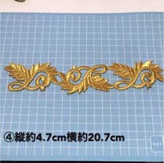 いよっぴ様専用のサムネイル