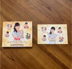 おかあさんといっしょ メモリアルアルバム いっしょにうたえば わくわく ひろがるのサムネイル