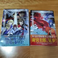 ロード・エルメロイⅡ世の冒険 7 8巻 - メルカリ