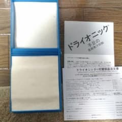 再値下げ　ドライオニック　新品　片方のみ　激安のサムネイル