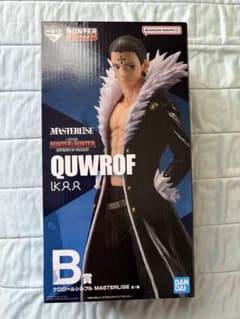 HUNTER×HUNTER 一番くじ　B賞　クロロ