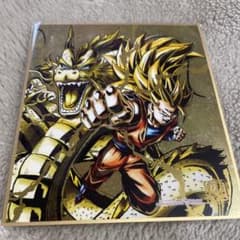ドラゴンボール未開封　色紙のサムネイル