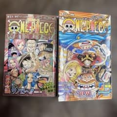 ワンピース1巻〜32巻　46巻〜90巻まで　限定箱入り　⭐︎ほぼ新品な状態⭐︎ ワンピース 90巻 112巻 セット - メルカリ