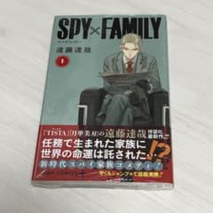 SPY×FAMILY 1巻 初版① - メルカリ
