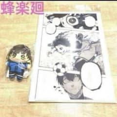 [Final Price] Blue Lock Exhibition Limited Edition Popular Bachira Meguru Plush Toy & File Set ■ Brand New