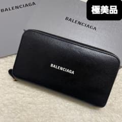 バレンシアガ BALENCIAGA ラウンドファスナー ブラック 極美品