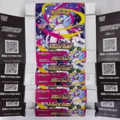 ペリペリ付き BOX メガシンフォニア 拡張パック MEGA ポケモンカードゲーム 空箱　ニンジャスピナー空箱　メガシンフォニア空箱 メガドリームex ポケモンカードゲーム