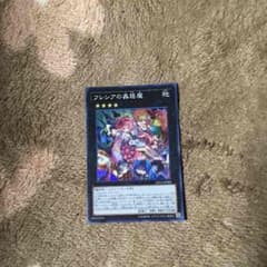 フレシアの蟲惑魔のサムネイル