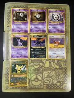 旧裏ポケモンカード ネオプレミアムファイル2 - メルカリ