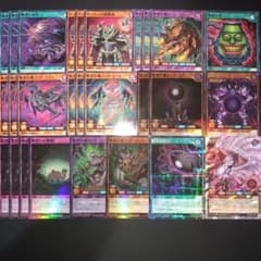絶望 デッキパーツ 遊戯王 ラッシュデュエル オーバーラッシュ