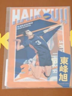 ハイキュー!! クリアカード&ステッカーセットのサムネイル