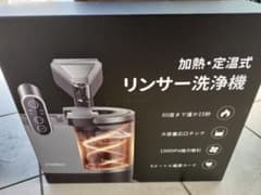 Yadea R6 リンサー 加熱・定温式 クリーナー - メルカリ
