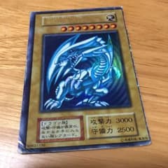 遊戯王 ブルーアイズ 初期 かなり枠ズレのサムネイル