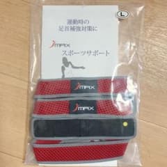 jmaxスポーツサポート　足首関節サポートのサムネイル