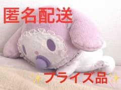 サンリオキャラクターズ シュガーパーティ 寝そべりぬいぐるみ （マイメロディ）