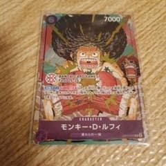 ワンピースカード モンキー・D・ルフィ バンダイ 入場者特典 | Mercari