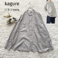 ✨美品✨ kagure かぐれ　リネンWポケットワイドシャツ　上質　麻100% ✨美品✨ kagure かぐれ リネンWポケットワイドシャツ 上質 麻100