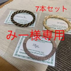 専用ページのサムネイル