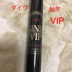Daiwa ダイワ 鮎竿 銀影VIP 中硬硬 100 ロッド 釣竿 ダイワ 鮎竿 銀影VIP 中硬硬90 - メルカリ