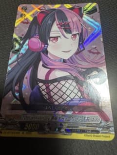Cardfight!! Vanguard Trigger Mugen Dai Myu-Type Sengoku Yuno EX