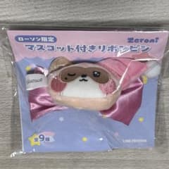 zeroni hanini ハニニ ローソン マスコット付きリボンピンのサムネイル