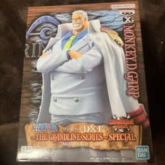 ワンピース DXF モンキー・D・ガープ