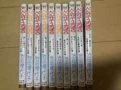 ベルサイユのばら 全10巻 - メルカリ