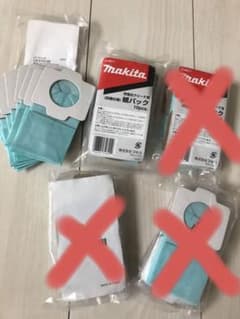 yuakiakere様専用 Makita 充電式クリーナー用紙パック 10枚入りのサムネイル
