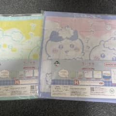 치이카와 1번 복권 H상 수건 2점 세트