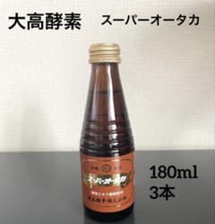 最終値下げ】大高酵素 クオリ酵華 50ml×6本 クオリコウカ 酵素 | Mua