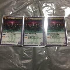 バトスピのサムネイル