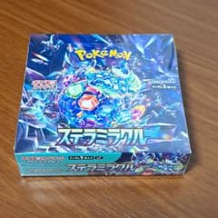 ポケモンカード ステラミラクル 未開封 box シュリンク付き - メルカリ
