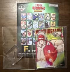 一番くじ 『キン肉マン』完璧超人始祖編 F賞 アクリルスタンド ネプチューンマン