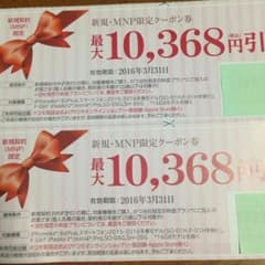 アラレさん専用のサムネイル