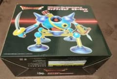 キラーマシン　ビッグフィギュア【オマケ付】のサムネイル