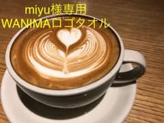 miyu様専用 WANIMAロゴタオル 緑×黄のサムネイル