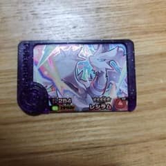 ポケモンメザスタ レジラムのサムネイル